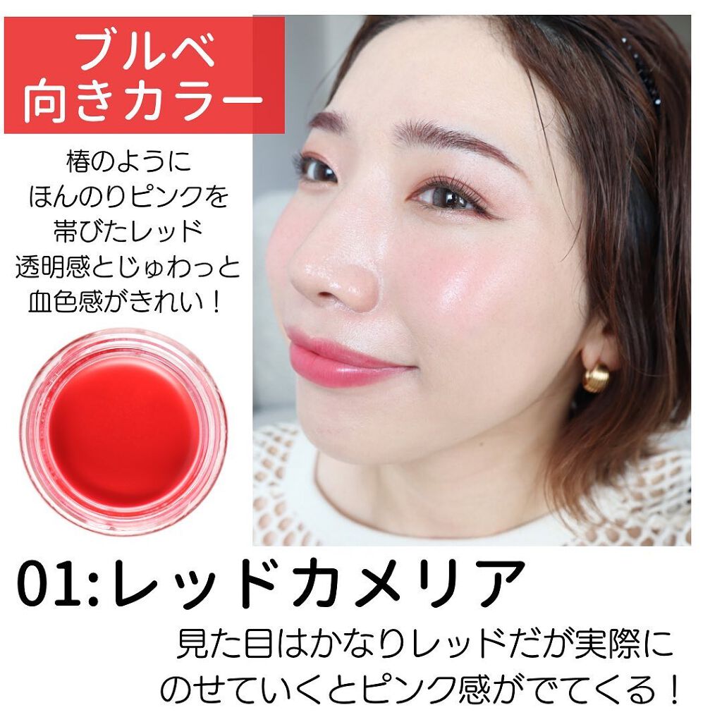 リップ&チーク ボーム N°1 ドゥ シャネル/CHANEL/口紅を使ったクチコミ(3枚目)