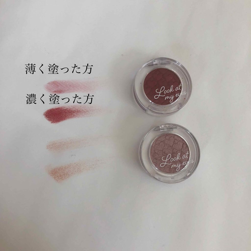 ルックアット マイアイズ/ETUDE/単色アイシャドウを使ったクチコミ(2枚目)