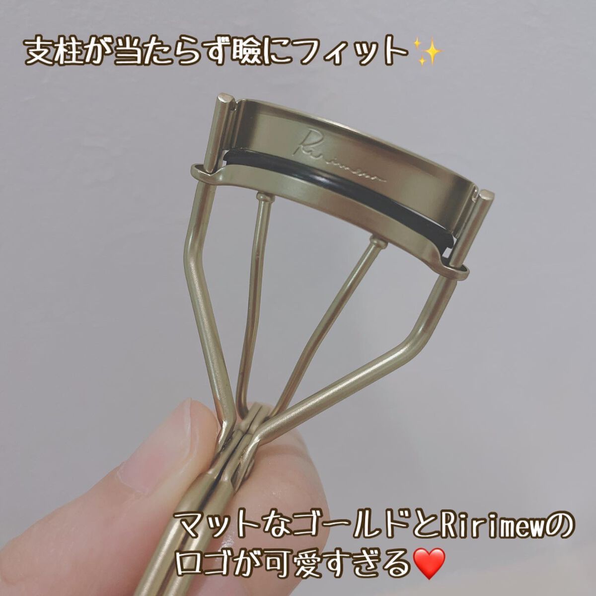 アイラッシュカーラー/Ririmew/ビューラーを使ったクチコミ（2枚目）
