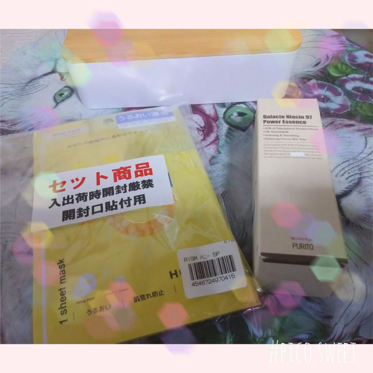 ディープケアマスク ハニー/RISM/シートマスク・パックを使ったクチコミ（1枚目）