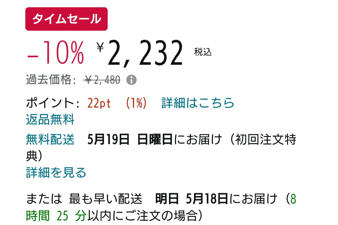 遮光 ノーブルベーシック 日傘 長傘/Wpc./日傘を使ったクチコミ（3枚目）