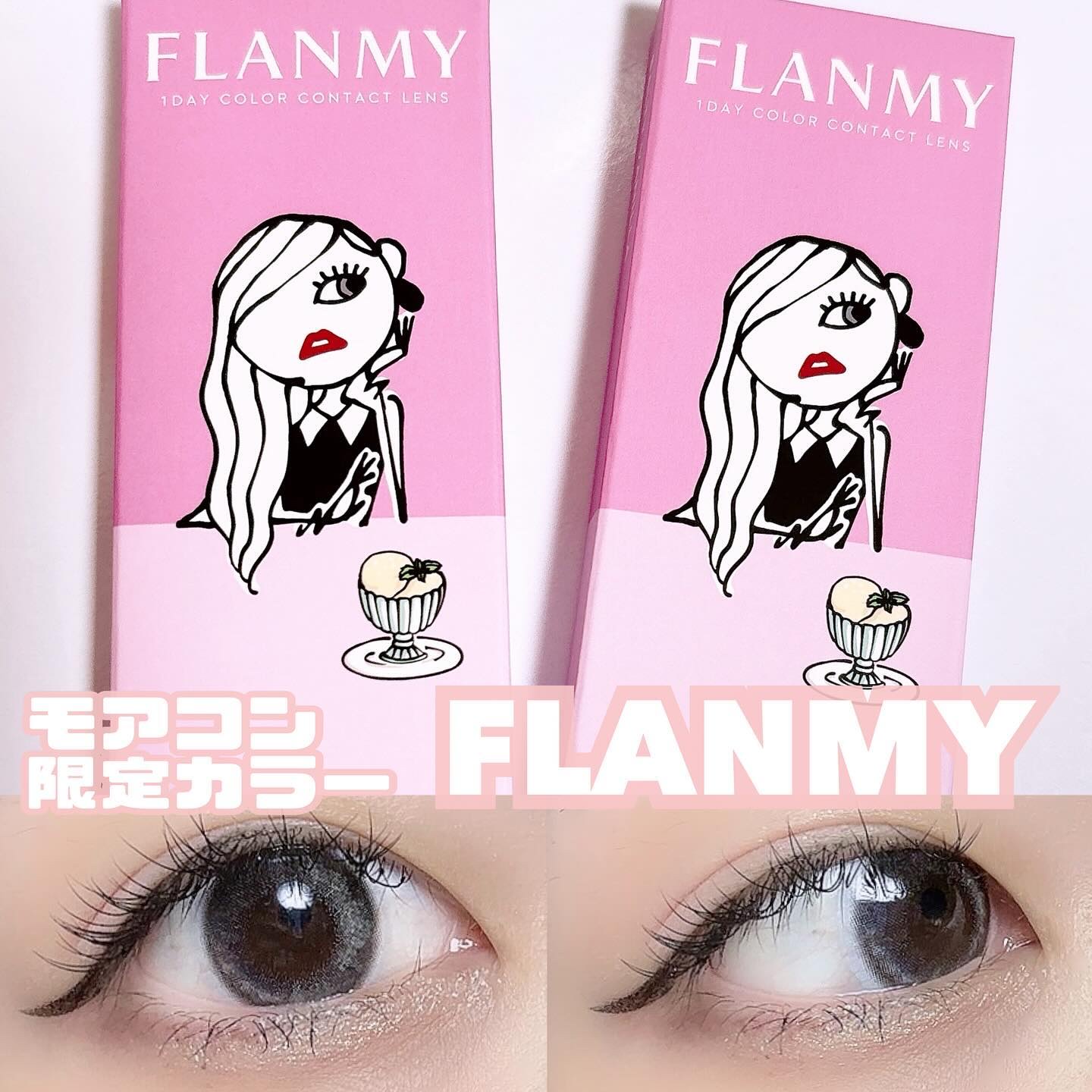 FLANMY 1day/FLANMY/ワンデー（１DAY）カラコンを使ったクチコミ（1枚目）