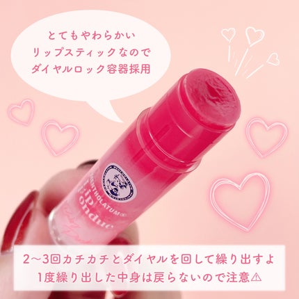 メンソレータム リップフォンデュ/メンソレータム/リップバームを使ったクチコミ(3枚目)