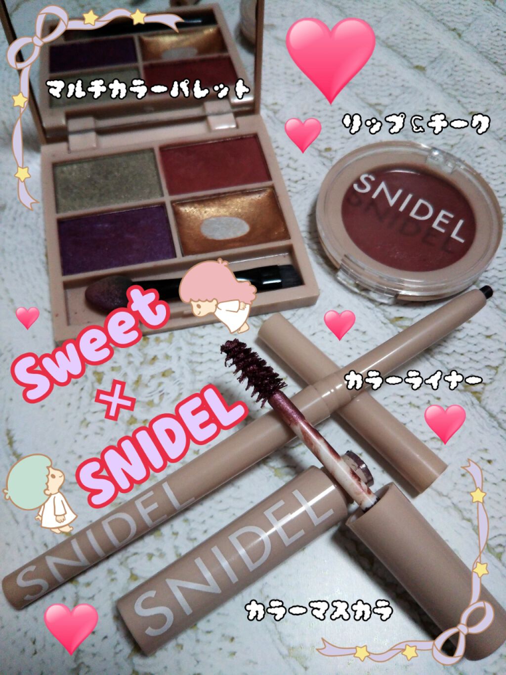 Sweet 2018年10月号/Sweet(スウィート)/雑誌を使ったクチコミ(1枚目)