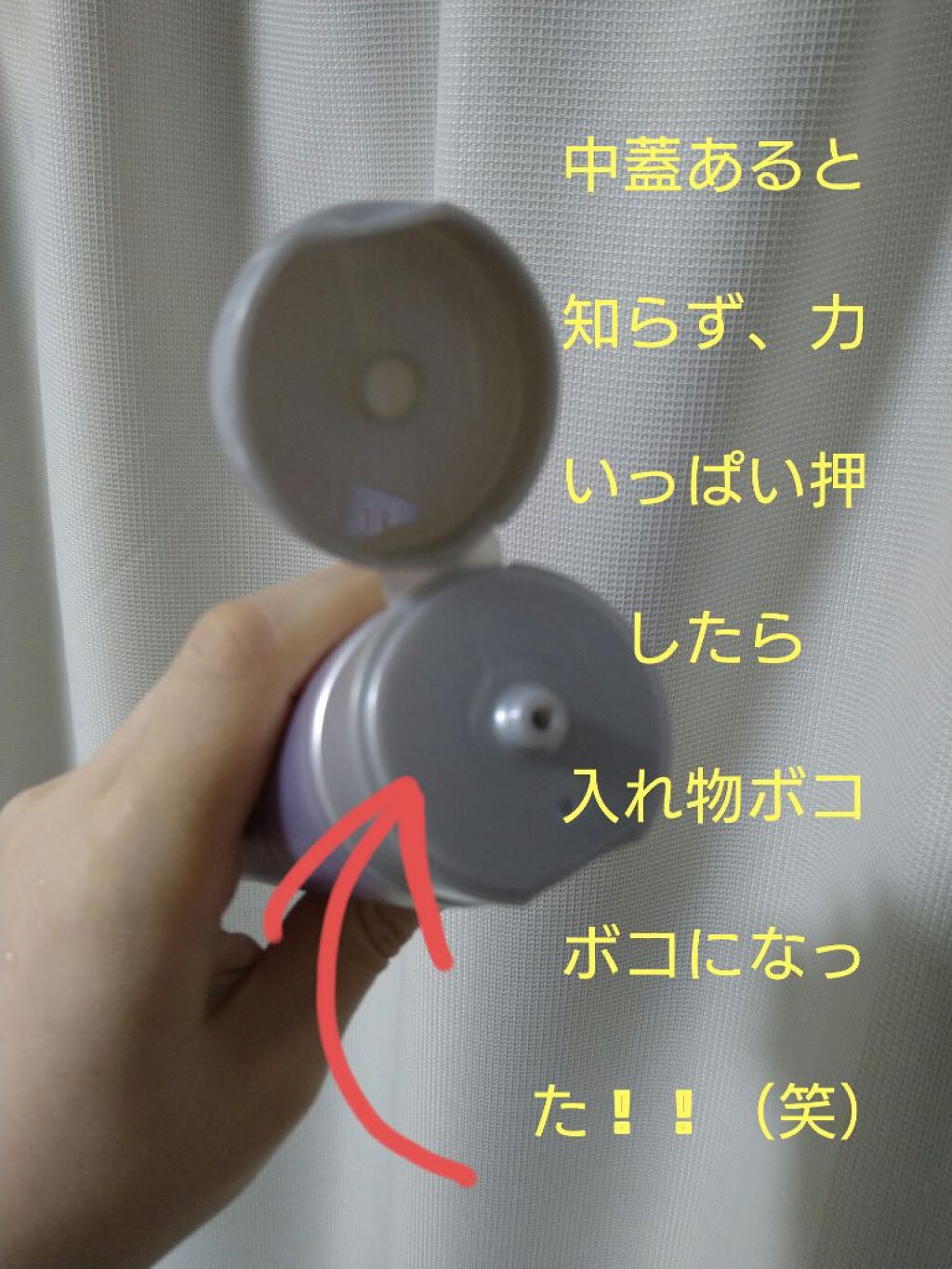 TONY MOLY cell toning pelling gel/TONYMOLY/ピーリングを使ったクチコミ(3枚目)