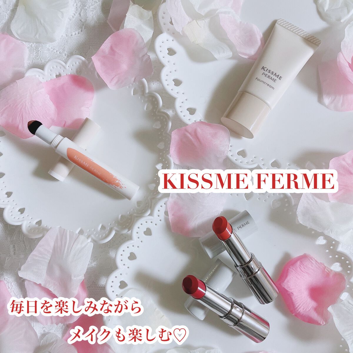 ソフトマットルージュ 01 ドライローズ/キスミー フェルム/口紅を使ったクチコミ（1枚目）