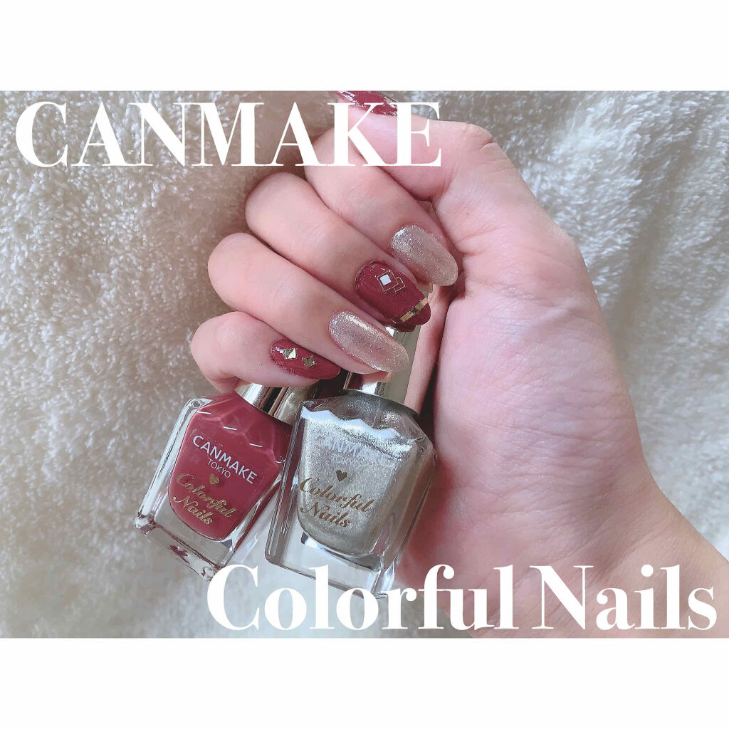 カラフルネイルズ/キャンメイク/マニキュアを使ったクチコミ（1枚目）