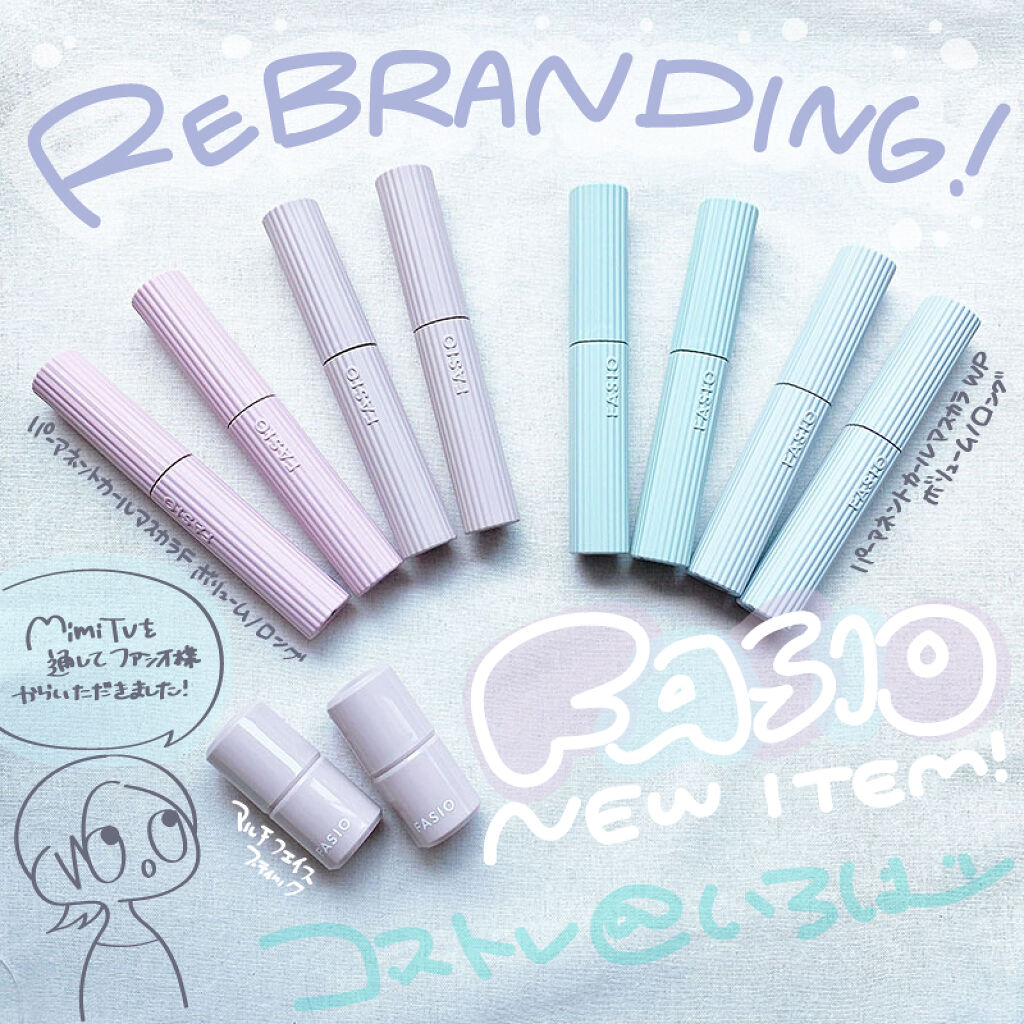 パーマネントカール マスカラ WP（ボリューム）/FASIO/マスカラを使ったクチコミ（1枚目）