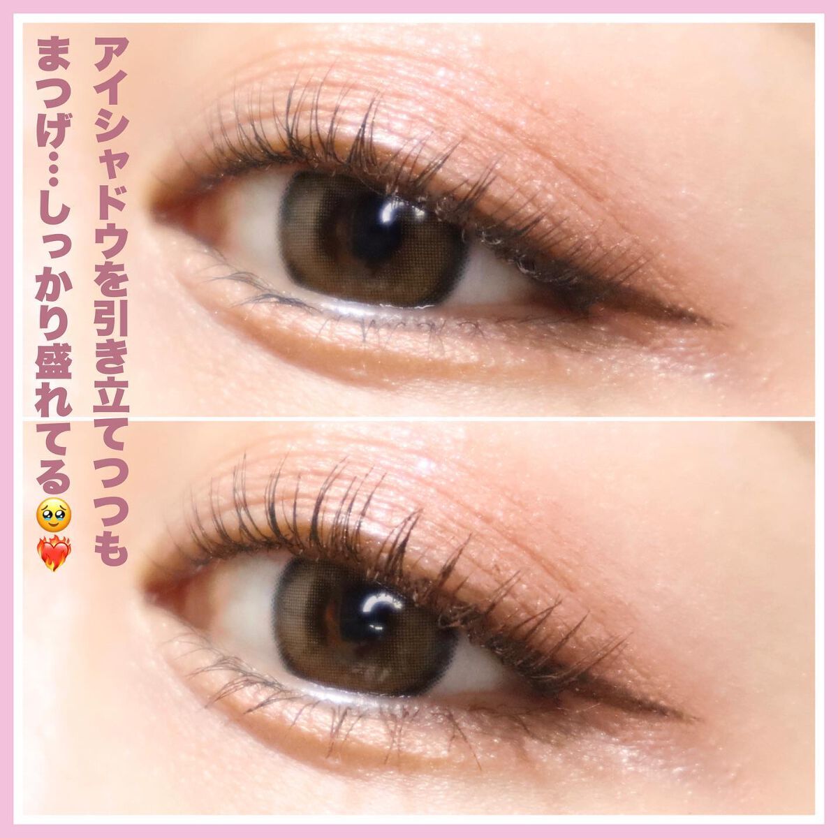 「塗るつけまつげ」自まつげ際立てタイプ/デジャヴュ/マスカラを使ったクチコミ(5枚目)