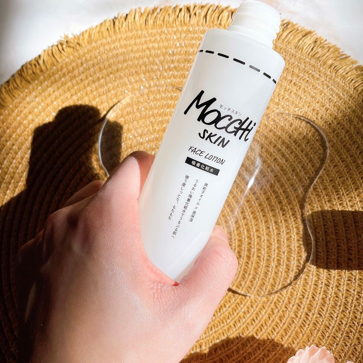 吸着化粧水/MoccHi SKIN/化粧水を使ったクチコミ(7枚目)