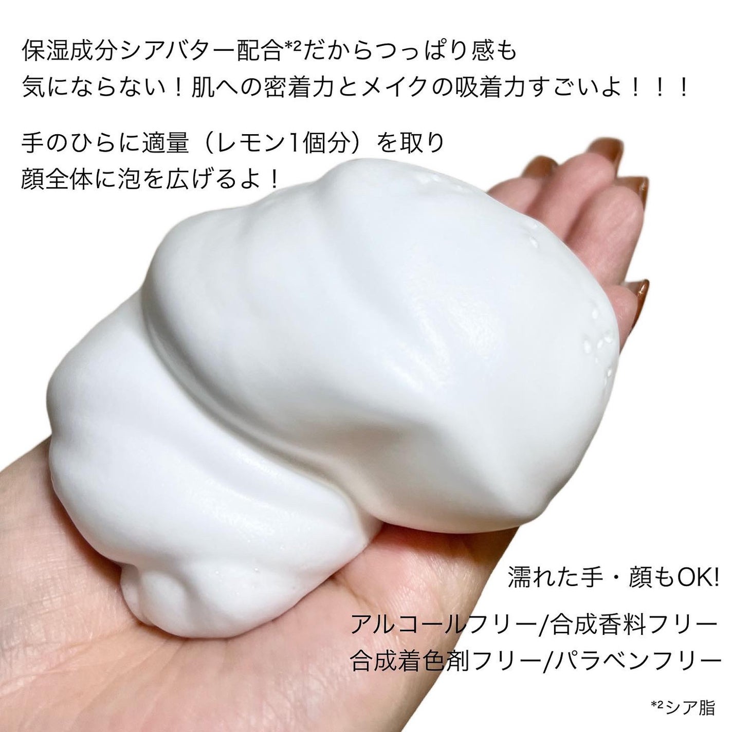 もっちりミルク泡クレンジング/ビフェスタ/クレンジングを使ったクチコミ(3枚目)