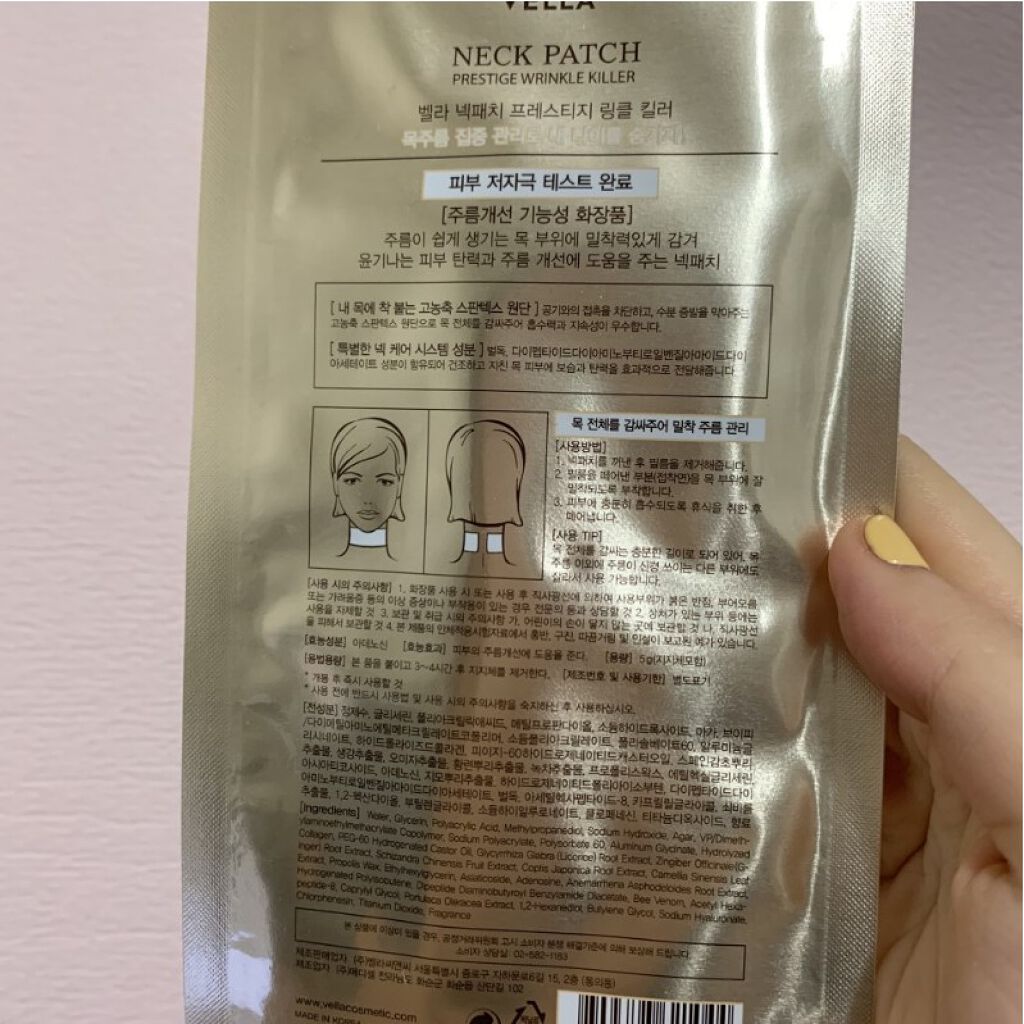 ベラ ネックパッチ/VELLA/シートマスク・パックを使ったクチコミ(2枚目)