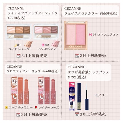 グロウフルールチークス/キャンメイク/パウダーチークを使ったクチコミ(5枚目)