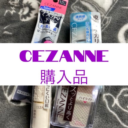 ノーズシャドウ ハイライト/CEZANNE/ハイライトを使ったクチコミ(1枚目)