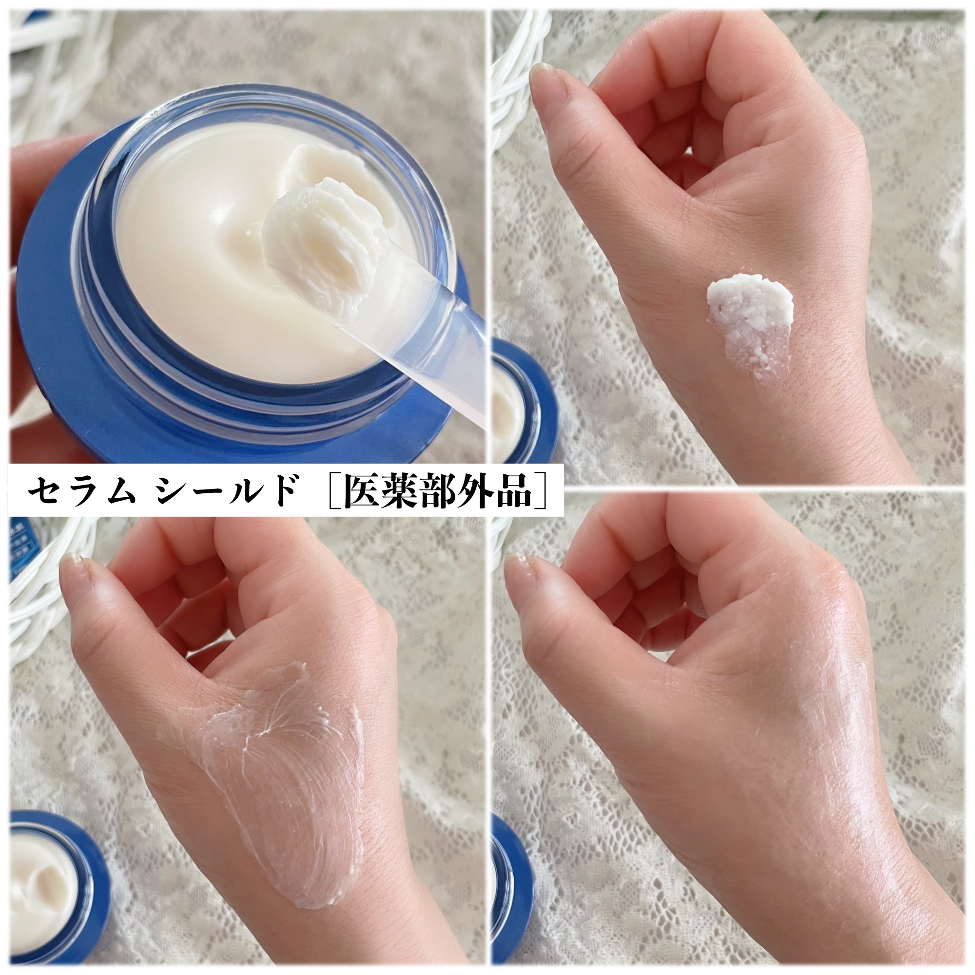 セラム シールド/ONE BY KOSE/フェイスバームを使ったクチコミ（3枚目）