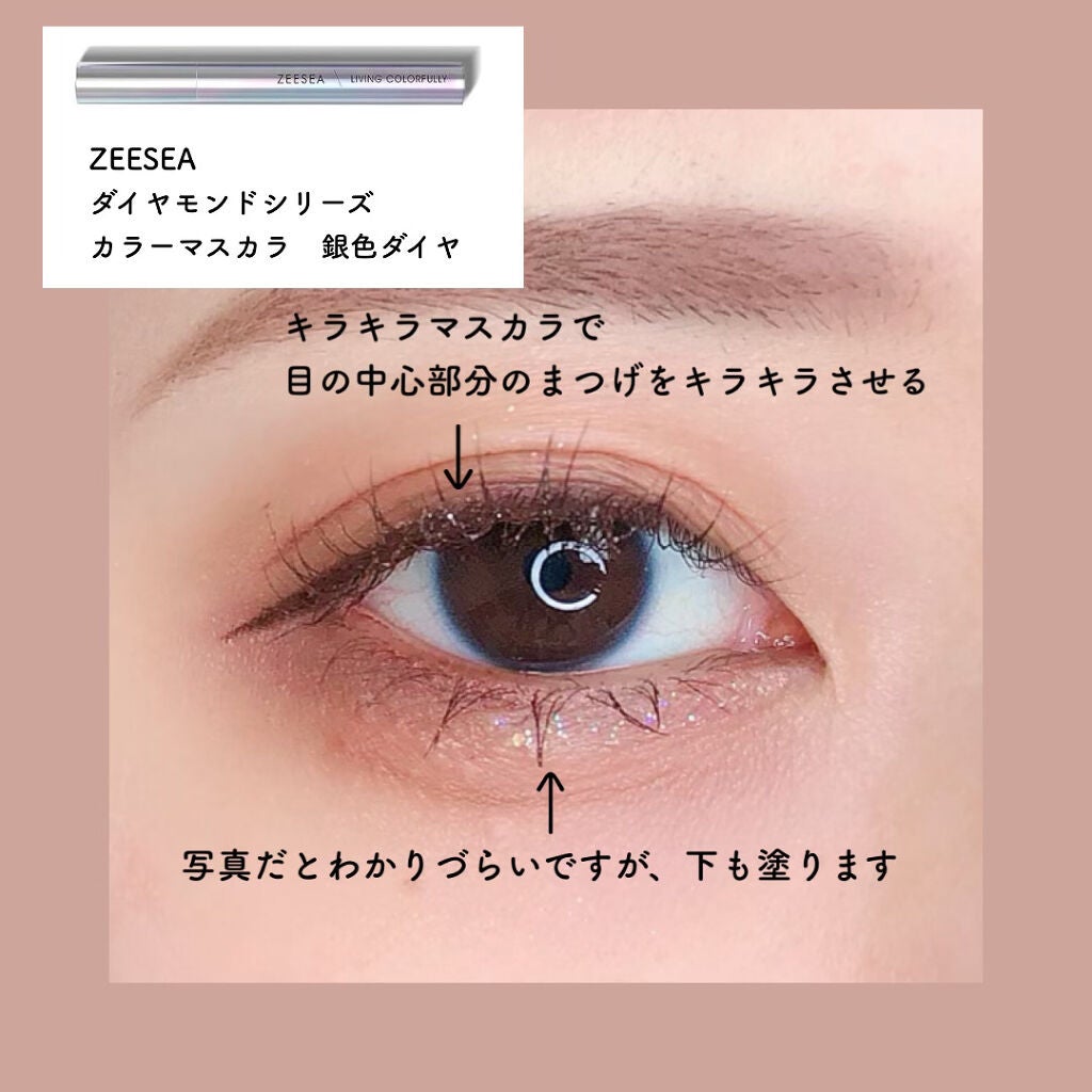 ロング&カールマスカラ スーパーWP/ヒロインメイク/マスカラを使ったクチコミ(8枚目)