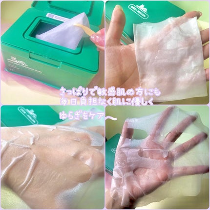 CICA デイリースージングマスク/VT/シートマスク・パックを使ったクチコミ(3枚目)