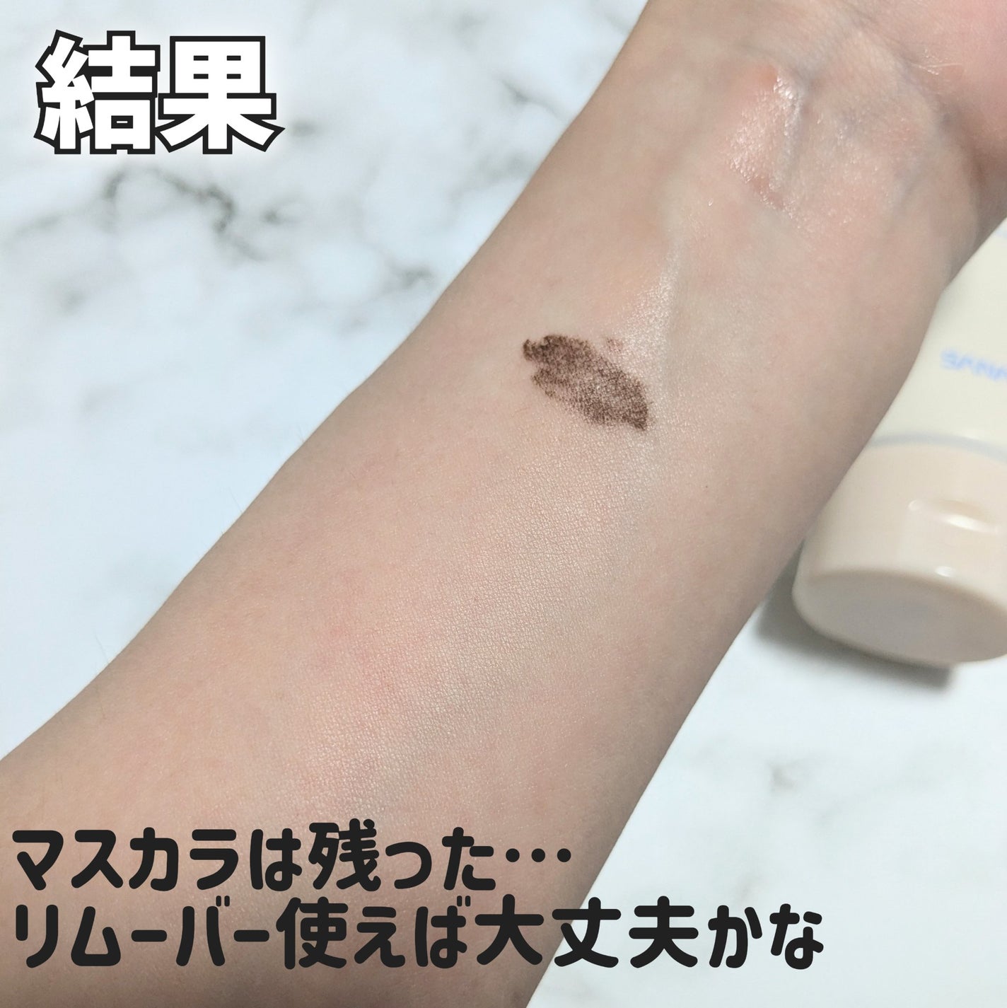 ワセリズム オイルジェルクレンズ/ワセリズム/クレンジングジェルを使ったクチコミ(3枚目)