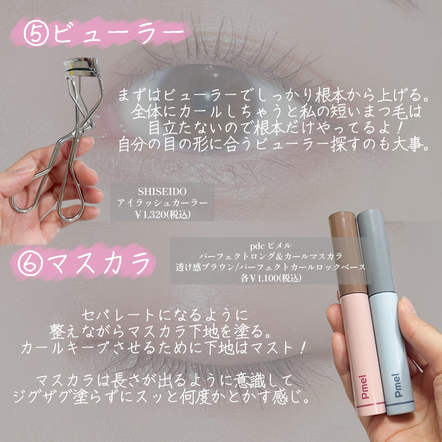 ラスティングマルチアイベース WP/キャンメイク/アイシャドウベースを使ったクチコミ(5枚目)