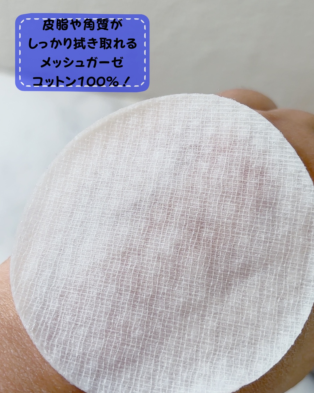 ブルーブライトピーリングパッド 180ml 40枚入り/EMROSÉ/トナーパッドを使ったクチコミ（2枚目）