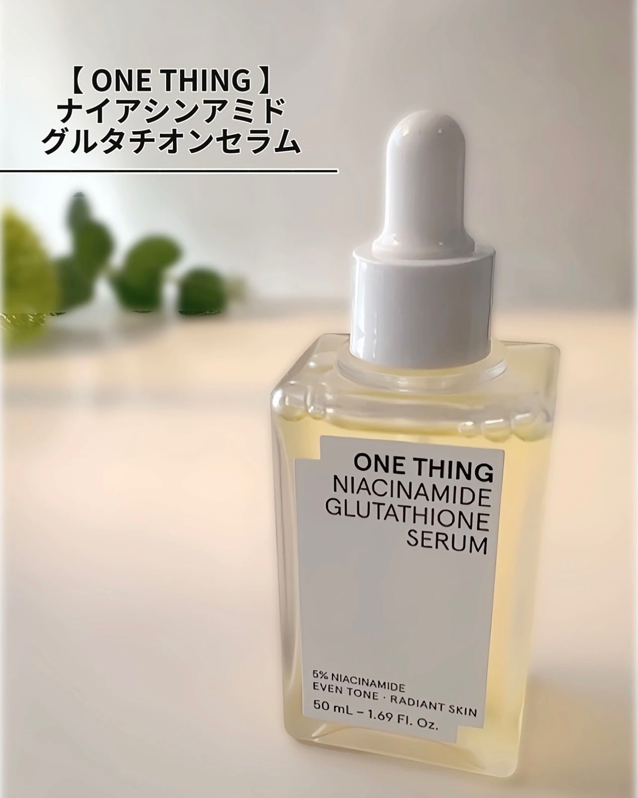 ビタミンブライトニングマスク/ONE THING/シートマスク・パックを使ったクチコミ(5枚目)