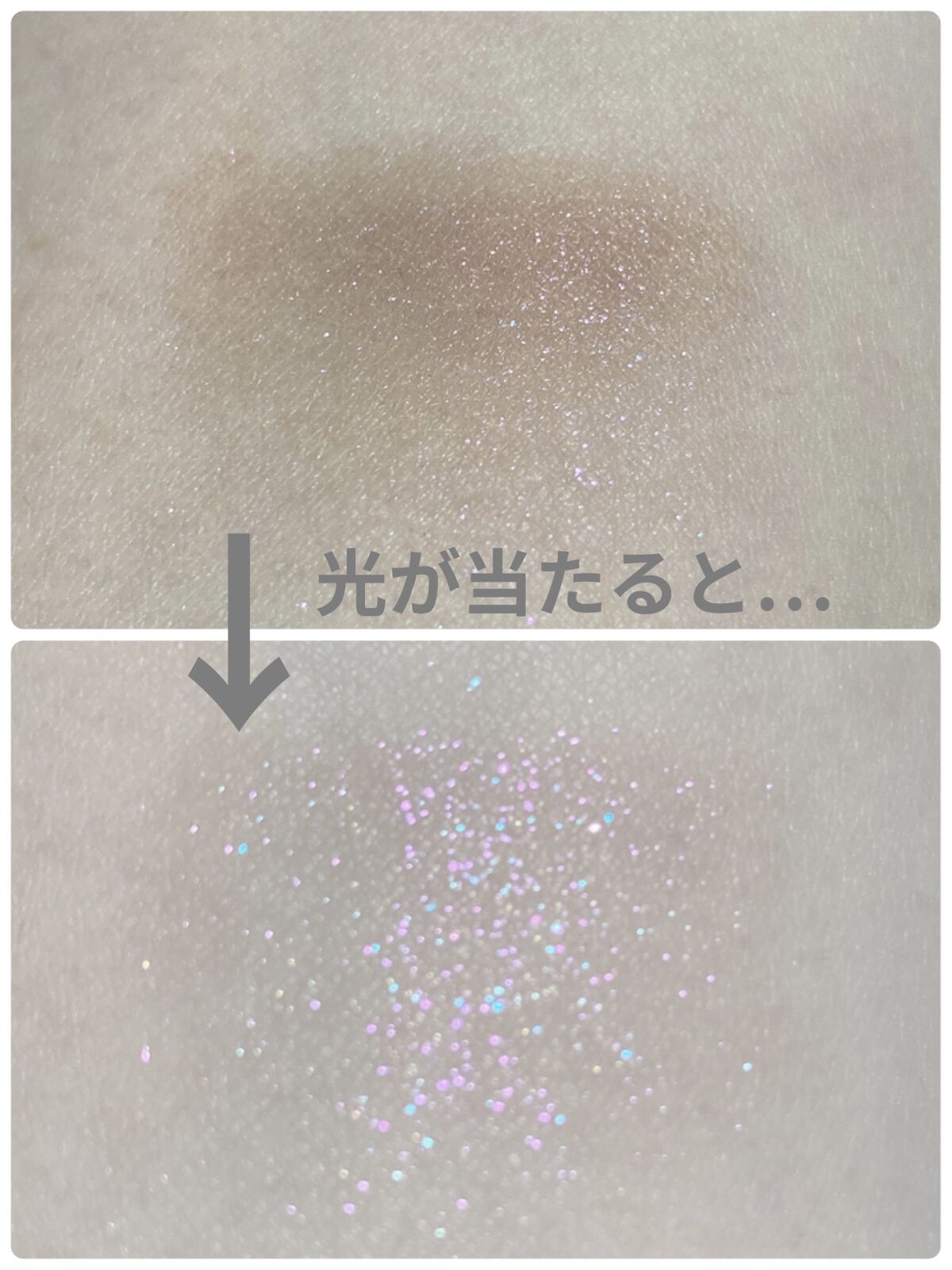  シアー グリッターアイズ 52 マチュアチャーム(MATURE CHARM)/KiSS/単色アイシャドウを使ったクチコミ（3枚目）