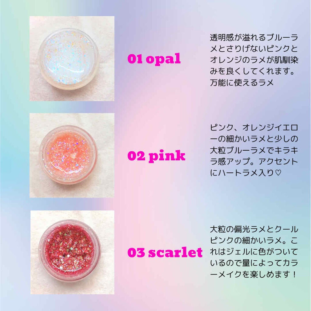 twinkle pop jelly Glitter/CLIO/ジェル・クリームアイシャドウを使ったクチコミ(4枚目)