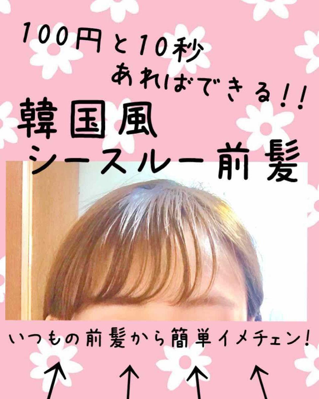 ケープ 3Dエクストラキープ 無香料/ケープ/ヘアスプレーを使ったクチコミ（1枚目）