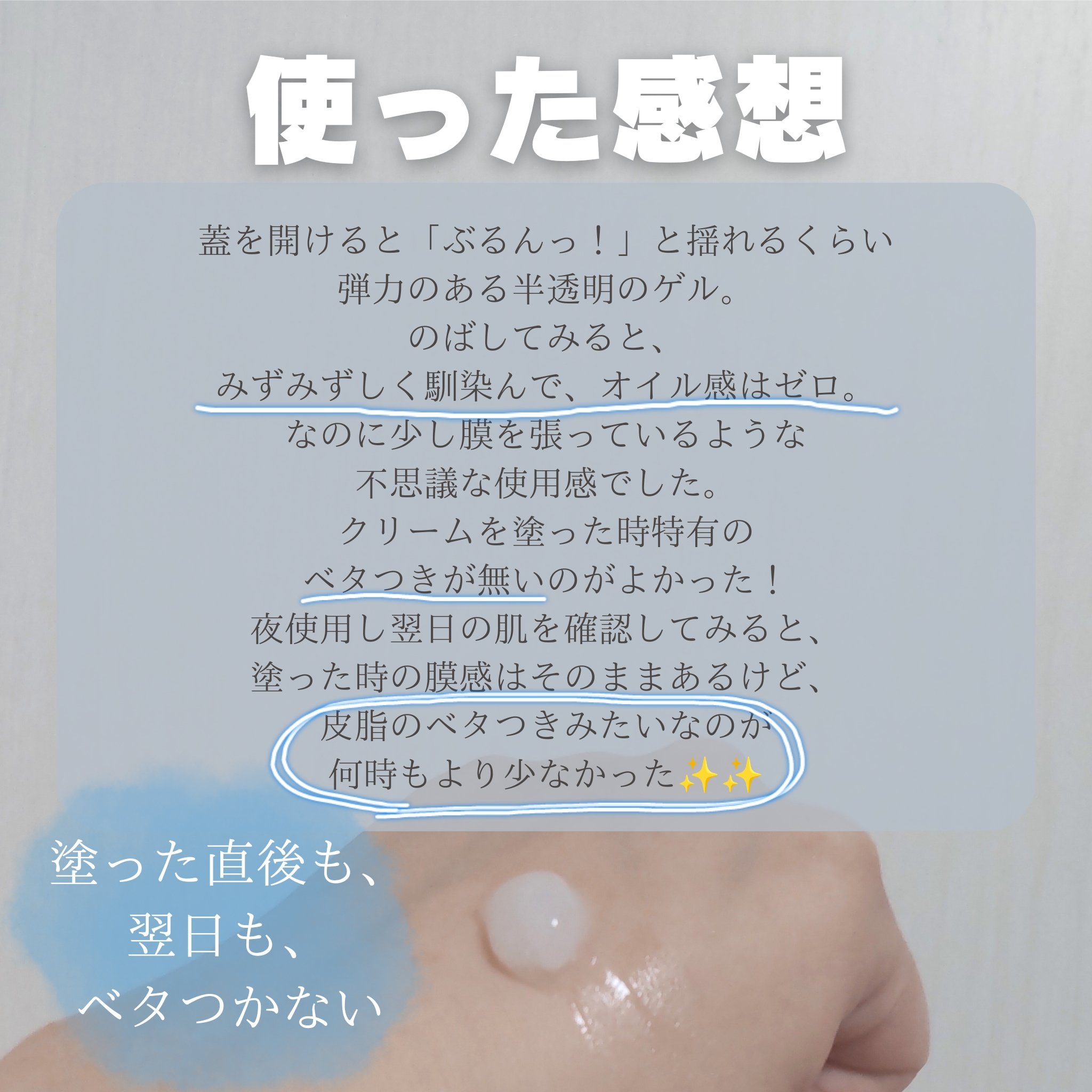 スキンバリアリカバリー131クリーム/Celladix/フェイスクリームを使ったクチコミ（3枚目）