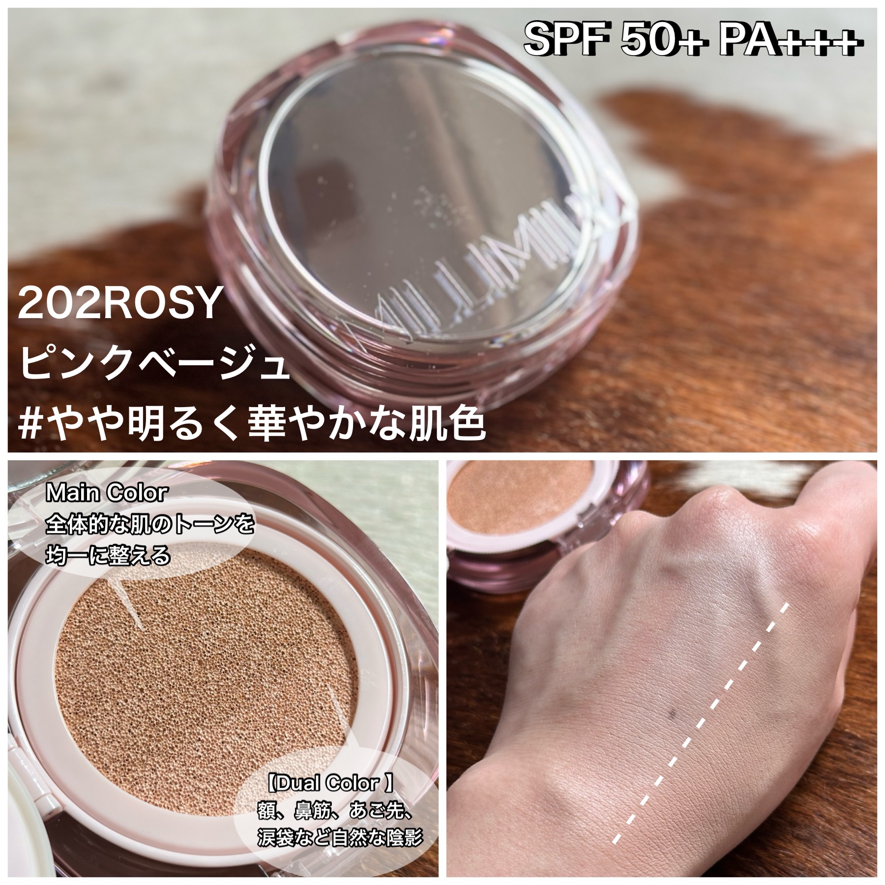 MILLIMILI クッションファンデーションセット MILLIMILI クッションファンデーションセット