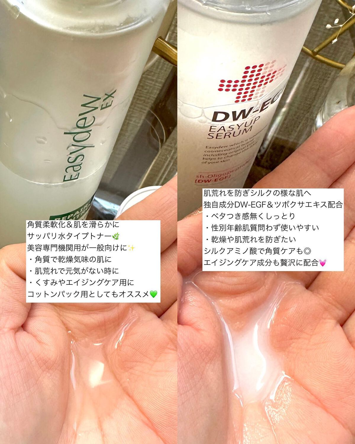  オールカーミングトナー /Easydew/化粧水を使ったクチコミ（2枚目）