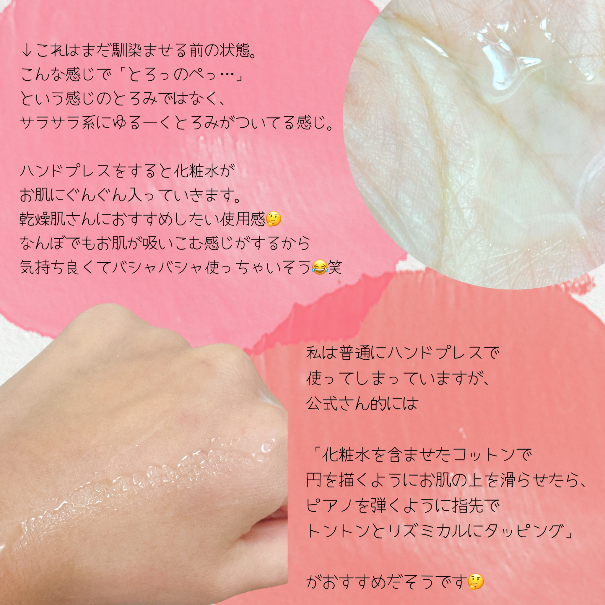 オイデルミン エッセンスローション/SHISEIDO/化粧水を使ったクチコミ（3枚目）