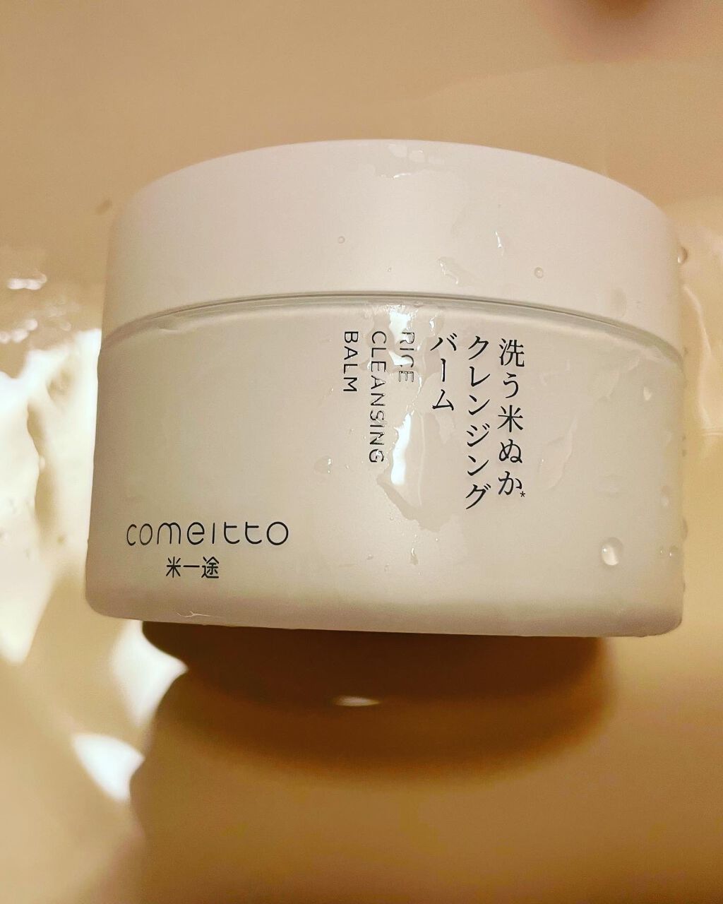 洗う米ぬかクレンジングバーム/米一途/クレンジングバームを使ったクチコミ（1枚目）