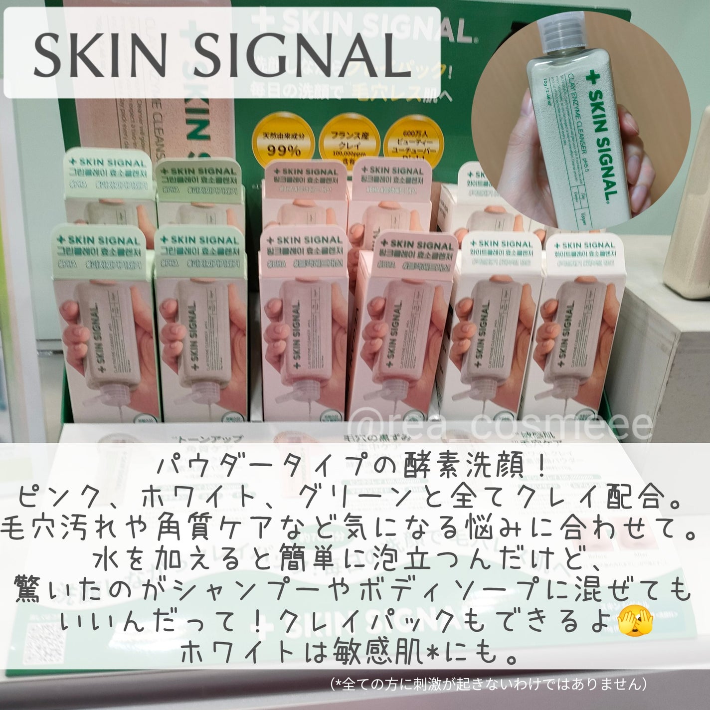 ユニコーングッドナイトリップマスク カカドゥプラム/SELF BEAUTY/リップマスクを使ったクチコミ(3枚目)