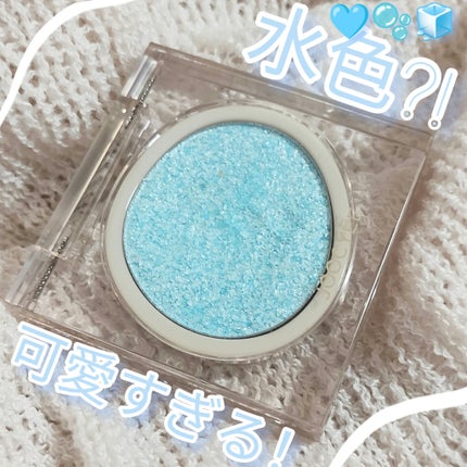 DAYDREAMERS シングルアイカラー/Joocyee/単色アイシャドウを使ったクチコミ(1枚目)