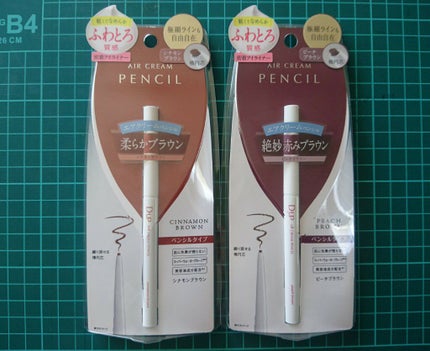 エアクリームペンシル /D-UP/ペンシルアイライナーを使ったクチコミ(1枚目)