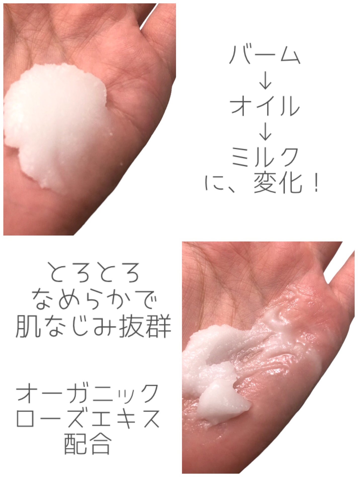 yuimimi on LIPS 「【⠀肌なじみ抜群❣️】100%オーガニックローズエキスと植物由..」(5枚目)