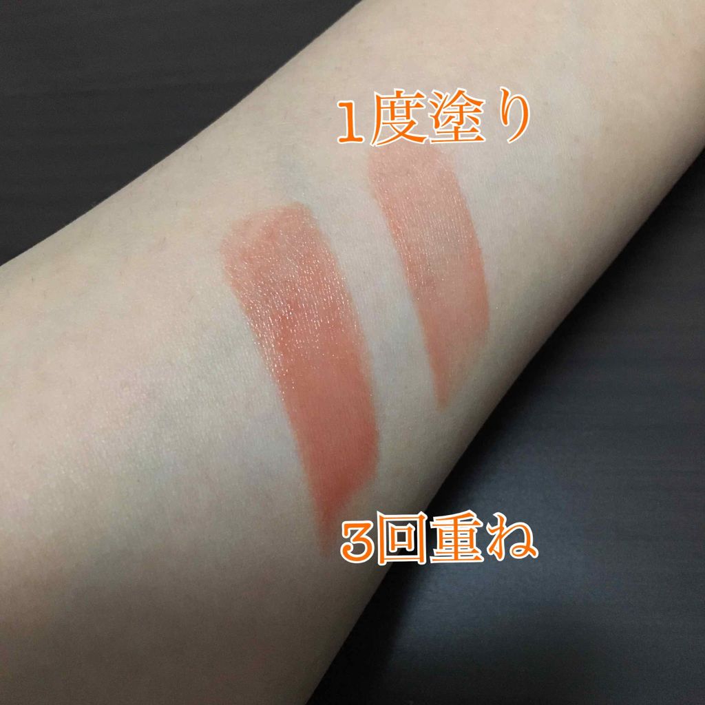 グレイズバームリップ/excel/口紅を使ったクチコミ(2枚目)