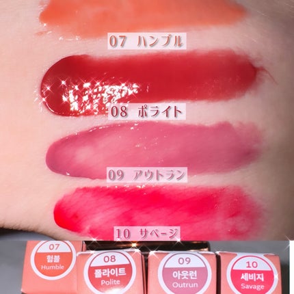 ボリューマイジングフォンデュリップ/Coralhaze/口紅を使ったクチコミ(2枚目)