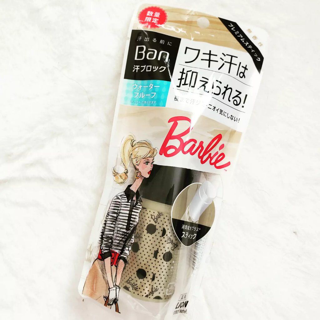汗ブロックスティック プレミアムラベル/Ban/デオドラント・制汗剤を使ったクチコミ（2枚目）
