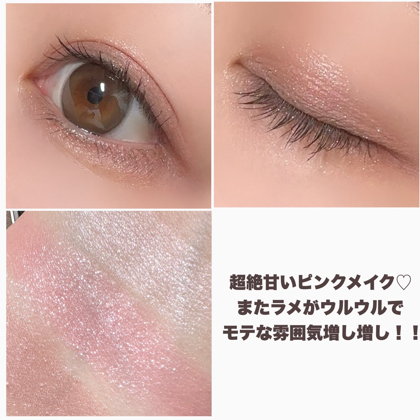 インザミラーアイパレット/Ririmew/アイシャドウパレットを使ったクチコミ(6枚目)