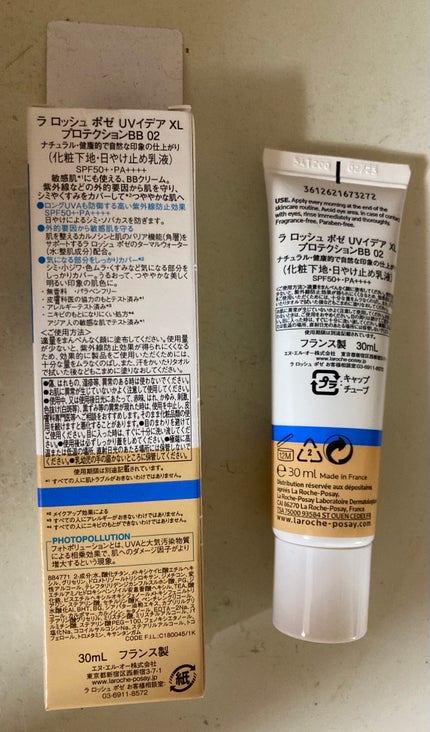 UVイデア XL プロテクションBB/ラ ロッシュ ポゼ/BBクリームを使ったクチコミ(2枚目)