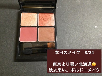 ロング&カールマスカラ アドバンストフィルム/ヒロインメイク/マスカラを使ったクチコミ(1枚目)