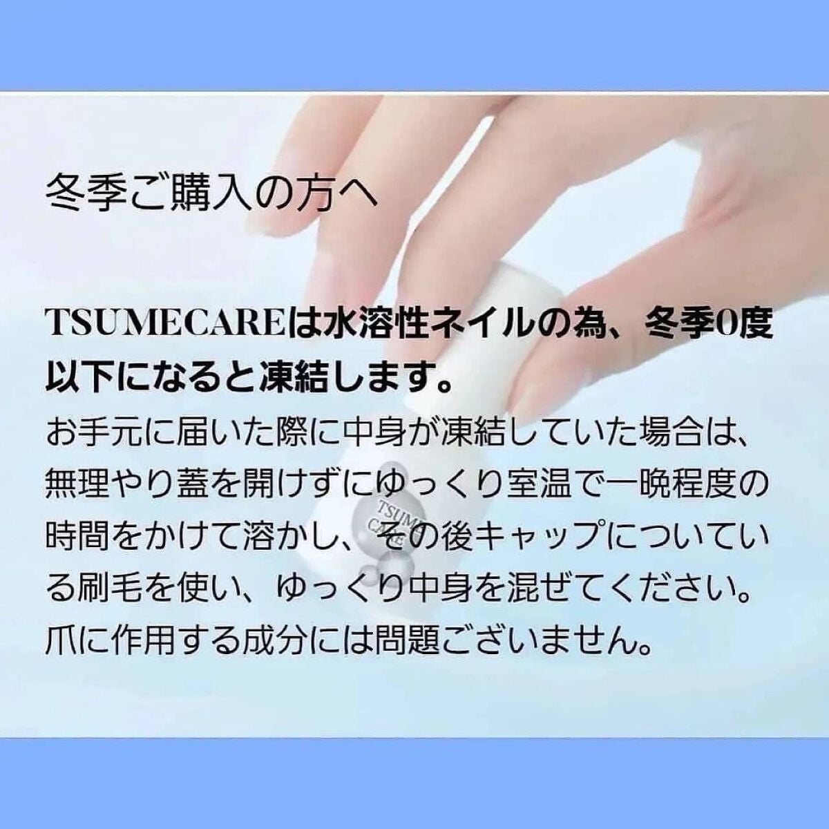 TSUMECARE/NailSalon mayunail/ネイルオイル・トリートメントを使ったクチコミ(10枚目)