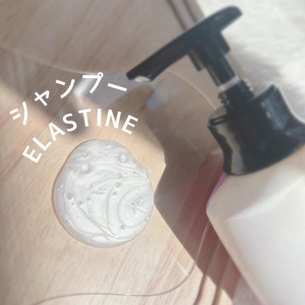 パフュームシャンプー&コンディショナー/エラスチン/シャンプー・コンディショナーを使ったクチコミ(3枚目)