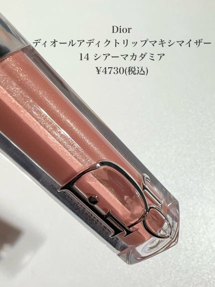 ディオール アディクト リップ マキシマイザー/Dior/リップグロスを使ったクチコミ(2枚目)