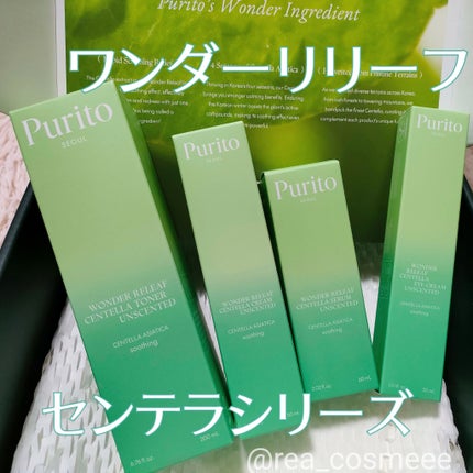 ワンダーリリーフ センテラ セラム アンセンティド/Purito Seoul/美容液を使ったクチコミ(2枚目)