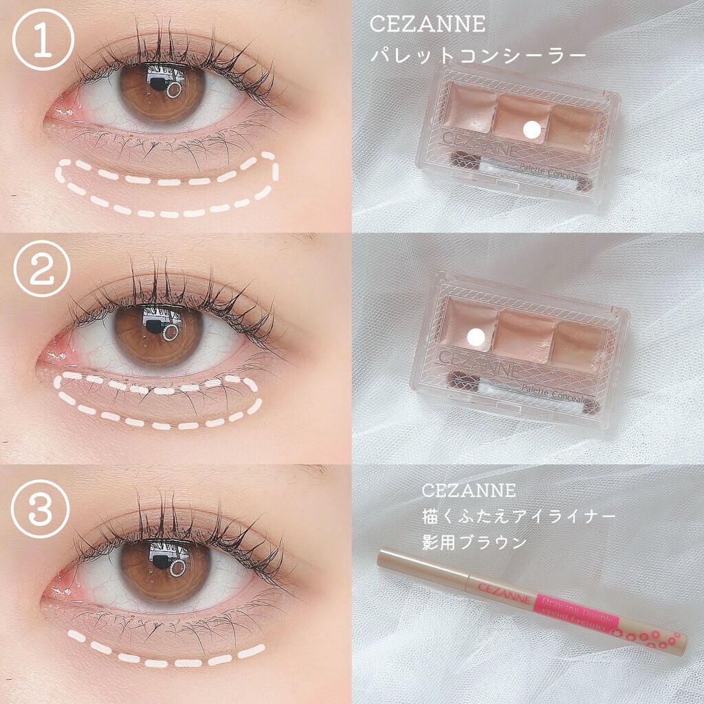 クリア マスカラR/CEZANNE/マスカラ下地を使ったクチコミ(2枚目)