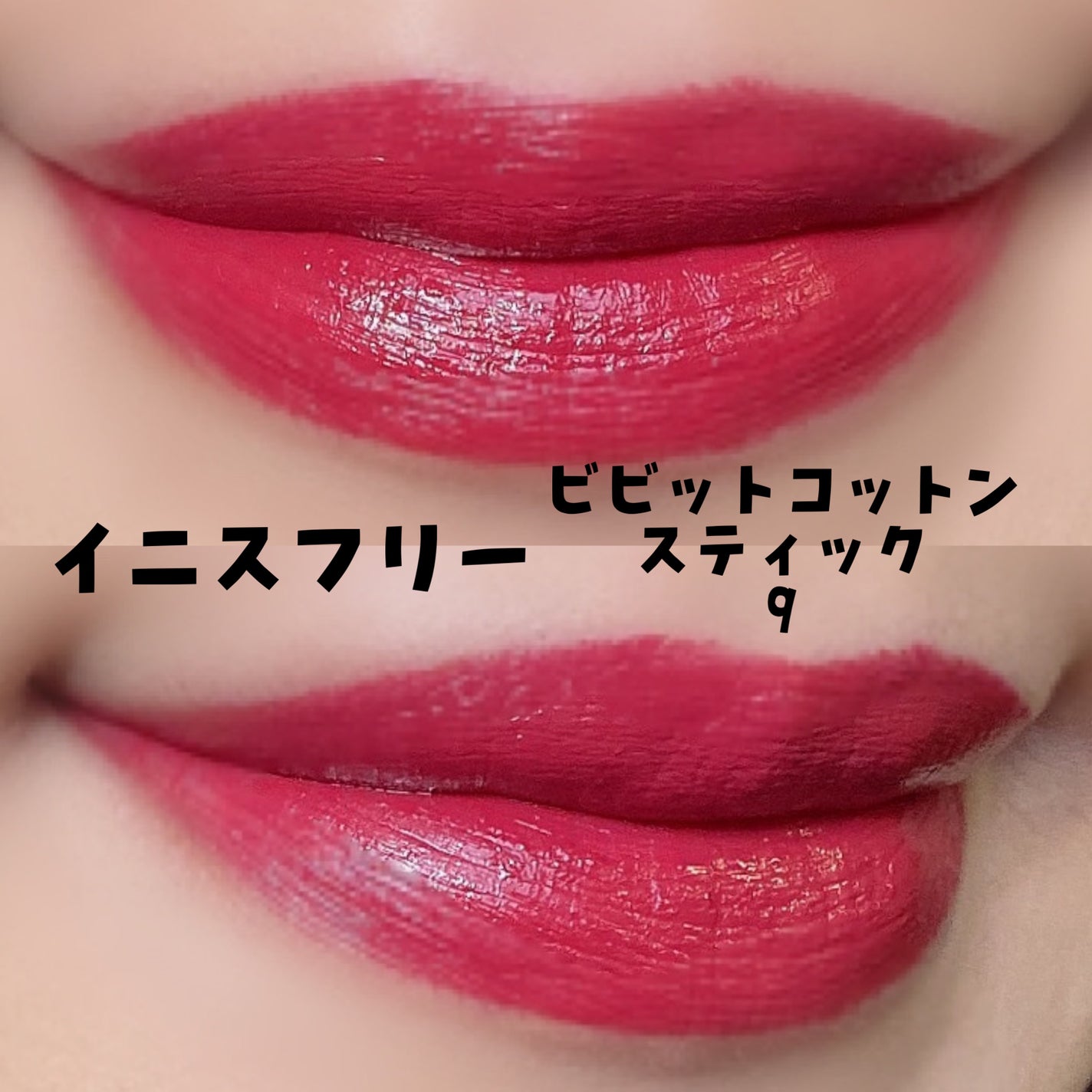 ロング&カールマスカラ アドバンストフィルム/ヒロインメイク/マスカラを使ったクチコミ(2枚目)