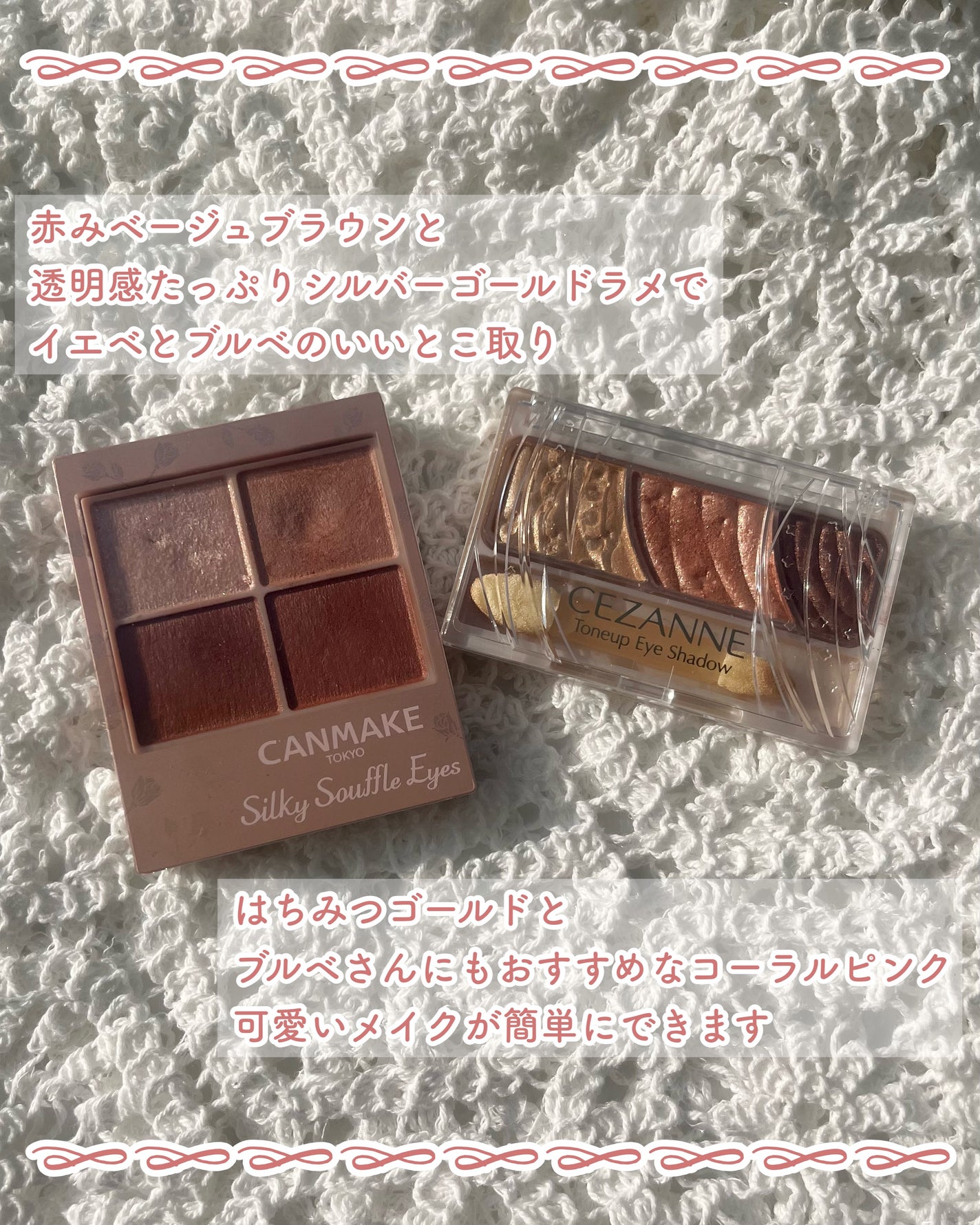 トーンアップアイシャドウ/CEZANNE/アイシャドウパレットを使ったクチコミ(3枚目)